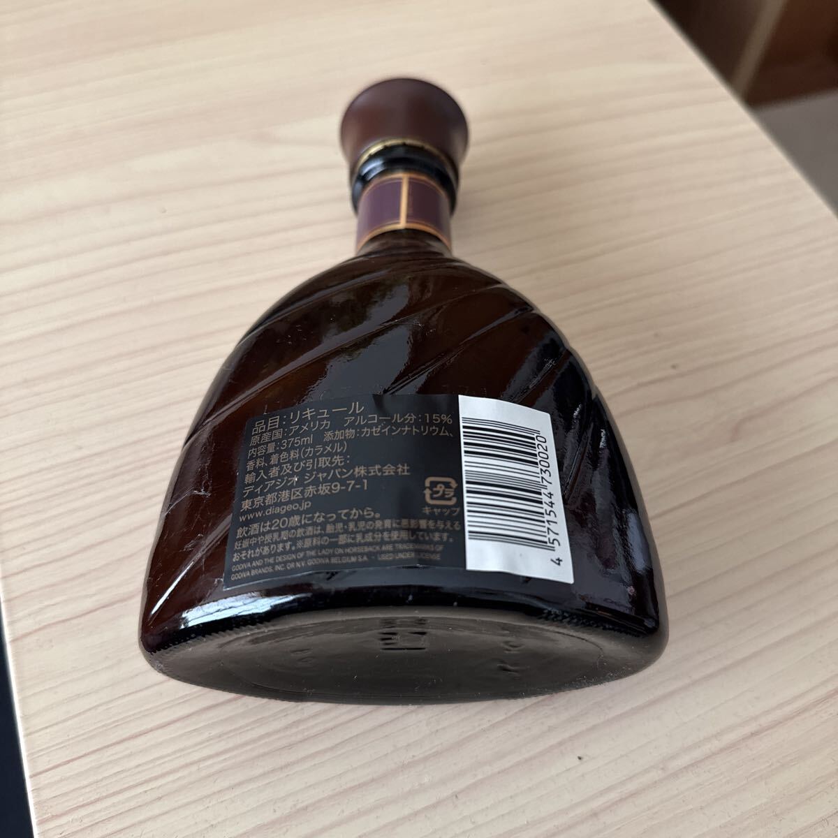 ゴディバ チョコレートリキュール 375ml GODIVA