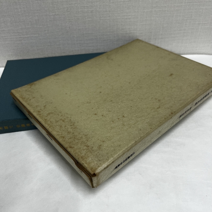 西蔵文 波羅提木叉経 増田臣也 仏教書林中書房 比丘波羅提木叉経 昭和44年_画像2