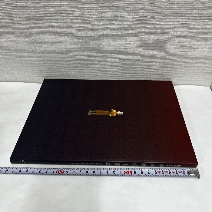 よみがえる 中国歴代王朝展 至宝が語る歴史ロマン 殷から宋まで 中国陶磁 図録_画像2