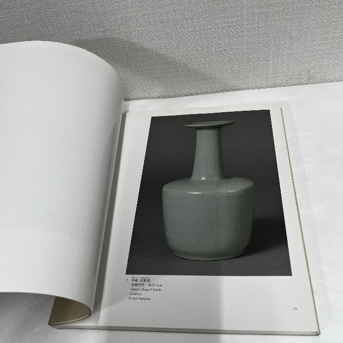 高麗美術館 開館記念図録 1988年 高麗青磁 朝鮮白磁_画像9