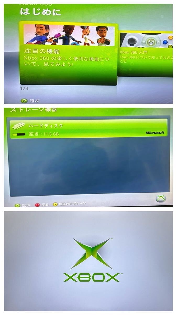 Xbox 360 CONSOLE 本體 （初代Xbox互換性アップデート済） ソフト付き