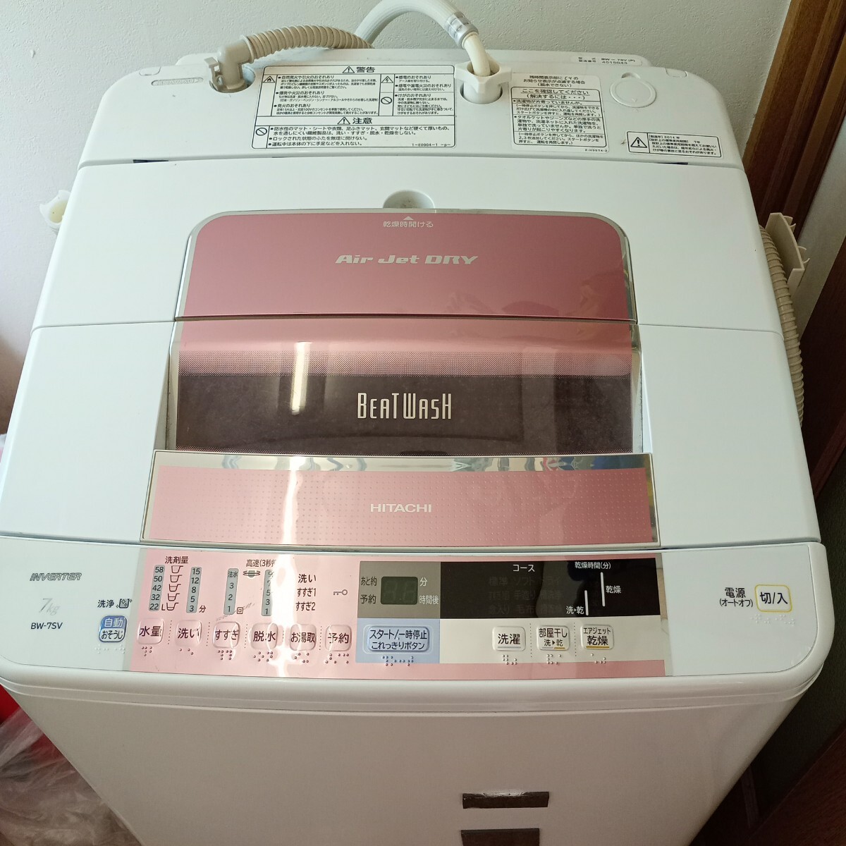※ジャンク、水漏れ※日立 洗濯機 BW-75V(P)ビートウォッシュ 7kg HITACHI