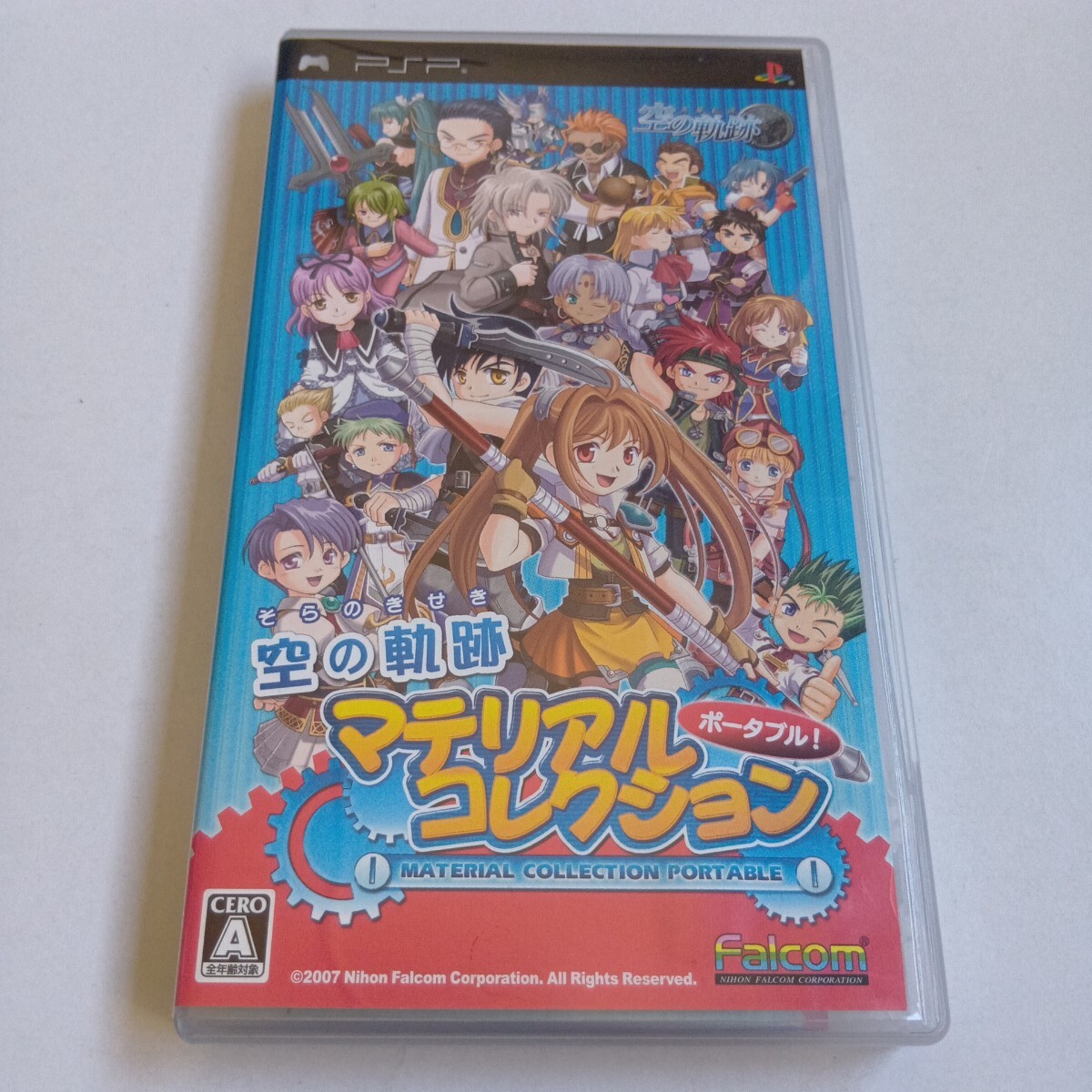 【送料無料】PSP 空の軌跡 マテリアルコレクションポータブル【中古品】_画像1