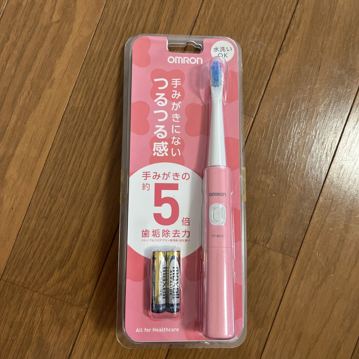オムロン 乾電池式電動歯ブラシ 未開封