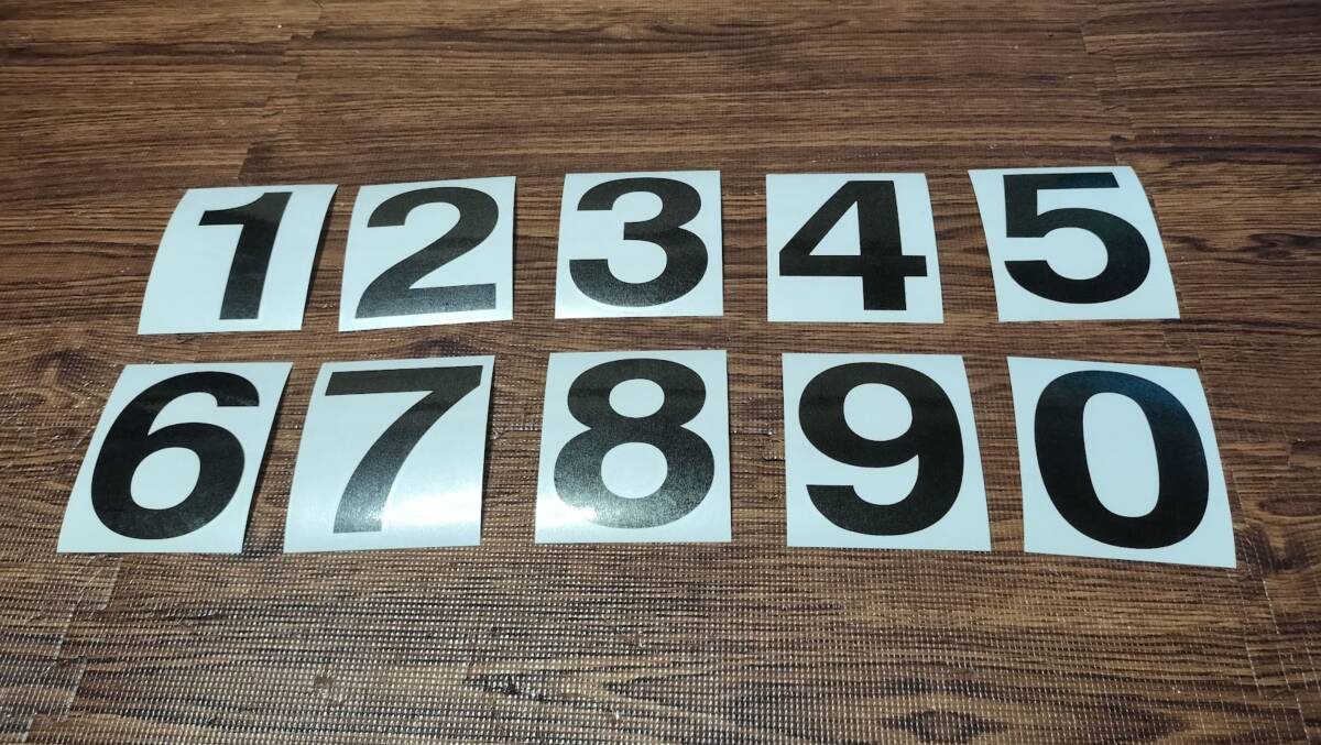 カッティングステッカー 番号 1~0 10枚 1SET