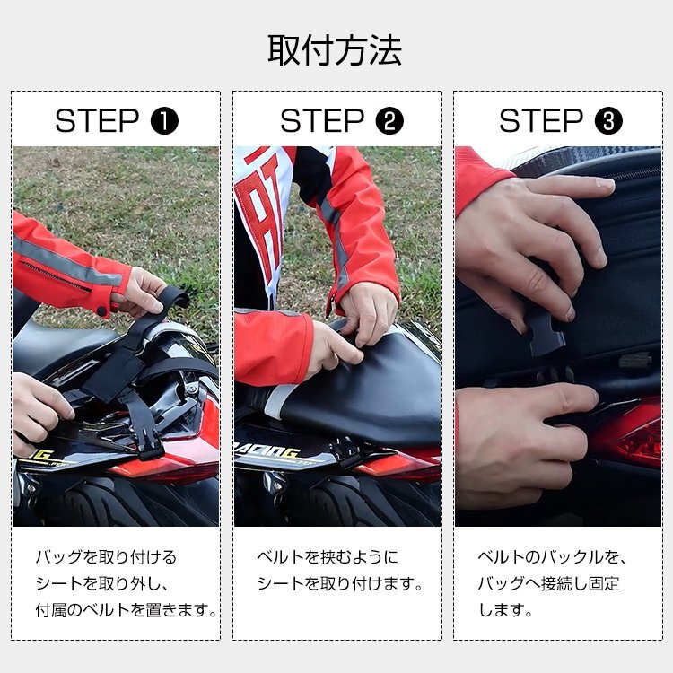 送料無(wú)料 シートバッグ バイク 小型 シートバッグポケット リュック 大容量15-25L ヘルメット リアバッグ テールバッグ ライダー ee331