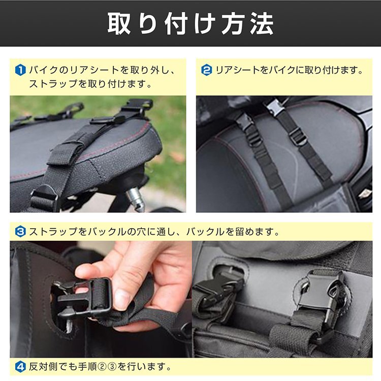 期間限定!!セール中 バイク 用品 シート バッグ 容量 可変式 サイド タンクバッグ 左右2個セット レインカバー ツーリング ee280