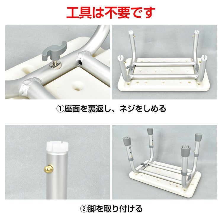 イス 椅子 風(fēng)呂いす シャワーチェア バスチェア スツール 高さ調(diào)整 伸縮 アルミ 軽量 浴用 介護(hù) 入浴 補(bǔ)助 半身浴 浴槽 防滑 ny451