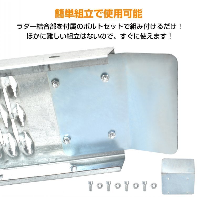 ラダーレール 2臺(tái)セット 農(nóng)機(jī)具 バイク 折り畳み スロープ トランポ 195cm 2臺(tái) 最大耐荷重500kg スタンド ベルト付き バギー ee387a
