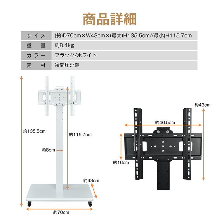 送料無料 テレビ臺(tái) テレビスタンド ハイタイプ 壁寄せ テレビ スリム tv臺(tái) 回転 壁寄せテレビスタンド 高いテレビ臺(tái) キャスター付き cc054