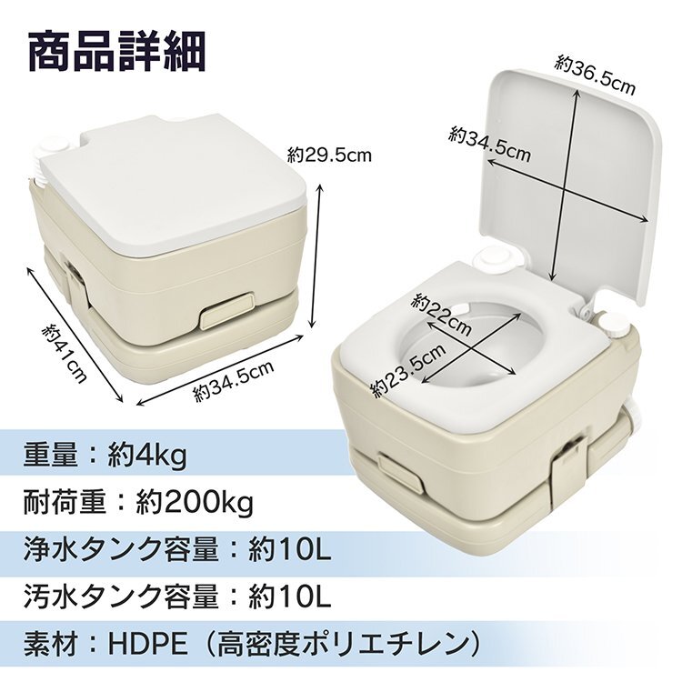送料無料 ポータブル水洗トイレ 簡易トイレ水洗式 ポータブル 攜帯トイレ 密閉型 タンク取り外し 介護 非常用 災(zāi)害 便座 避難 防災(zāi) sg158
