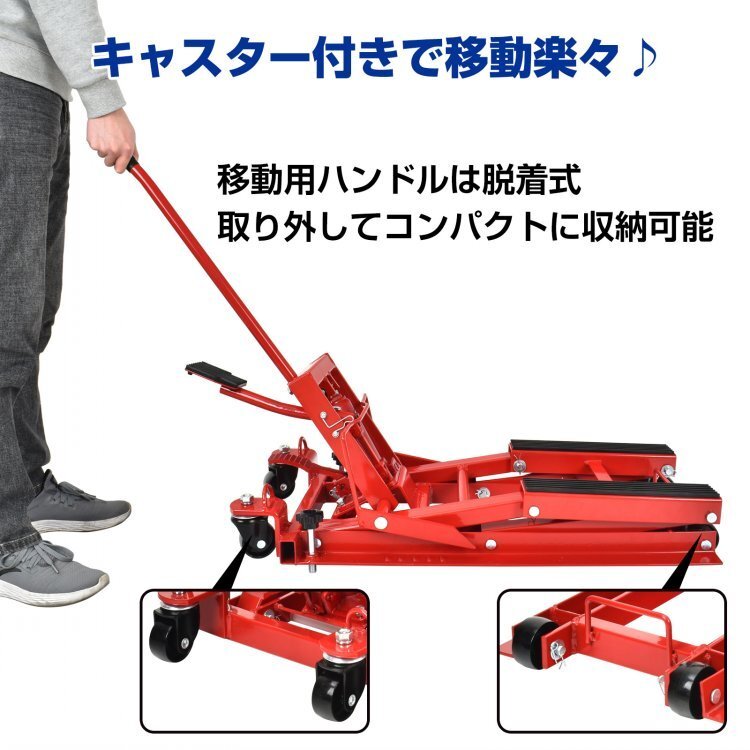 送料無(wú)料 バイクジャッキ オートバイ ジャッキ バイクリフト 油圧式 ジャッキアップ メンテナンス バイクスタンド バイクリフター ee349