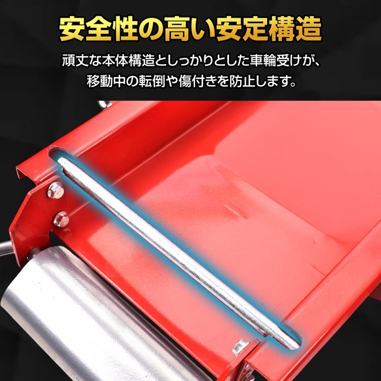 送料無料 バイクドーリー バイク移動ツール バイク移動 バイク ドーリー キャスター ガレージ スチール 錆防止 耐荷重約500kg 整備 ee405