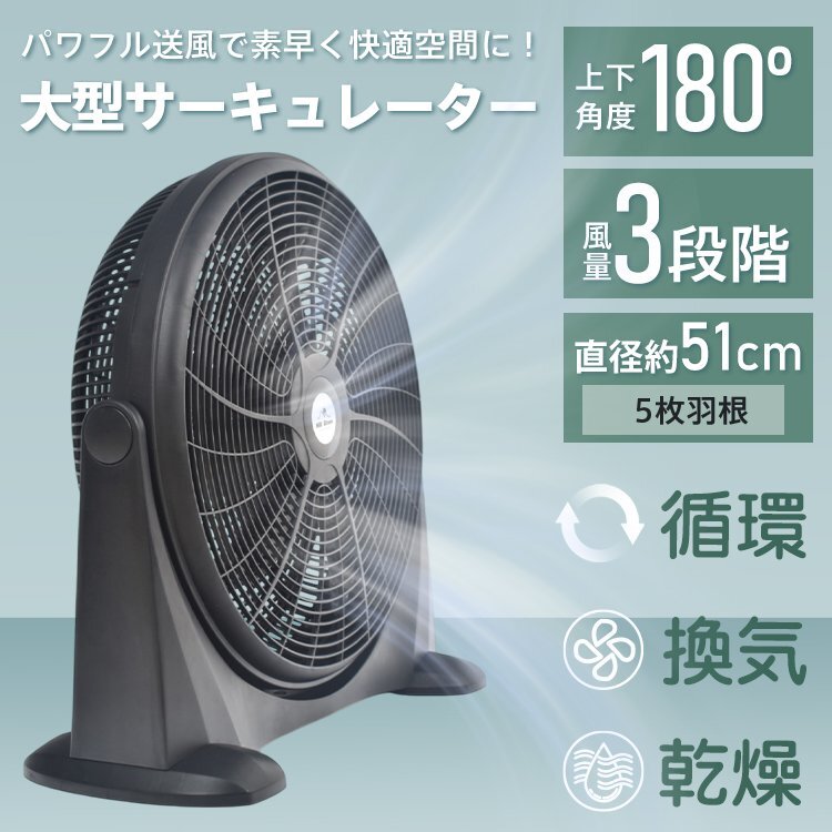 訳あり送料無料 扇風機 サーキュレーター 工場扇 業務用 工場扇風機 工業扇 工業扇風機 42cm 強風 大型扇風機 フロア扇風機 換気 sg185-w