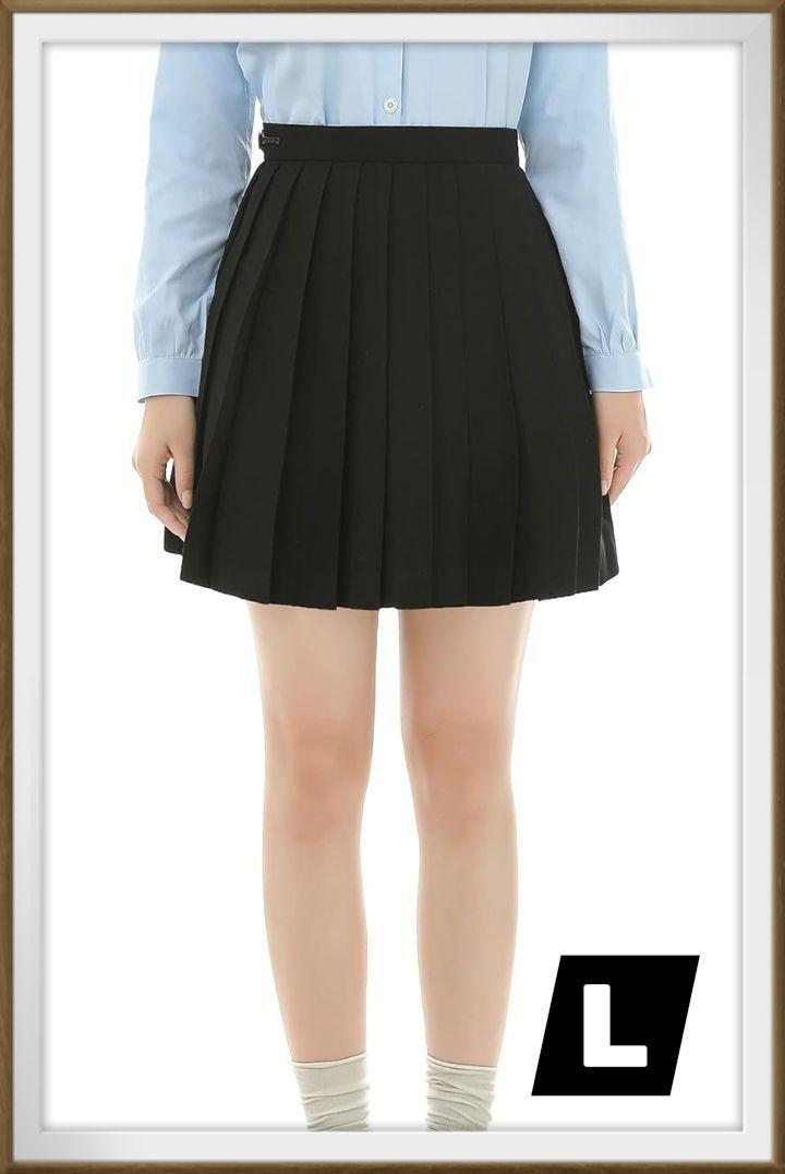 制服 スカート 黒 42CM丈 無地 ライン ハイウエスト プリーツスカート