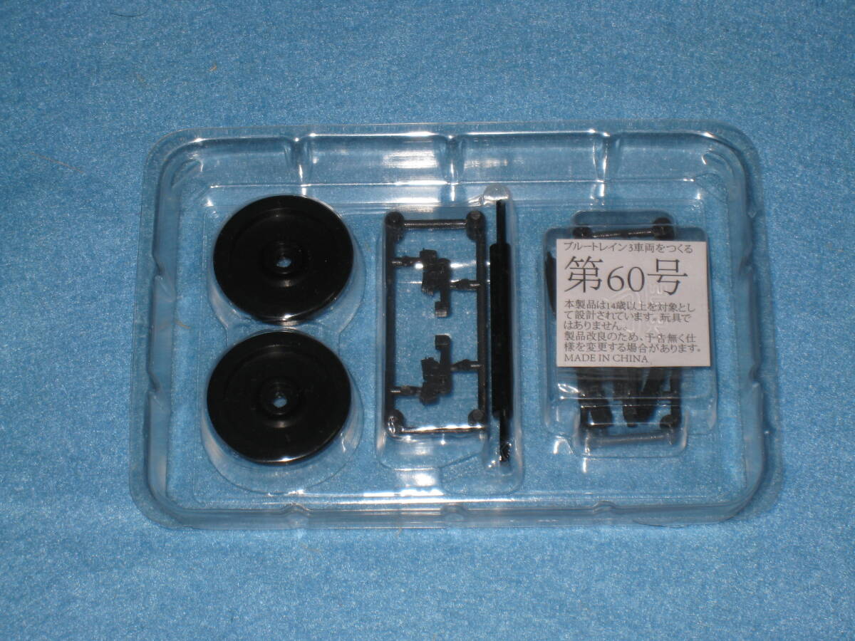 部品のみ アシェット ブルートレイン 3車両をつくる 60号 1/32 EF66 オシ24 オハネフ25 寝台特急 あさかぜ 国鉄 24系客車 1番ゲージ _画像1
