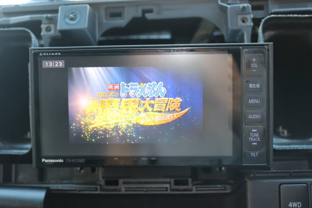 パナソニック　ストラーダ　HDD　ナビ　CN-H510WD_画像4
