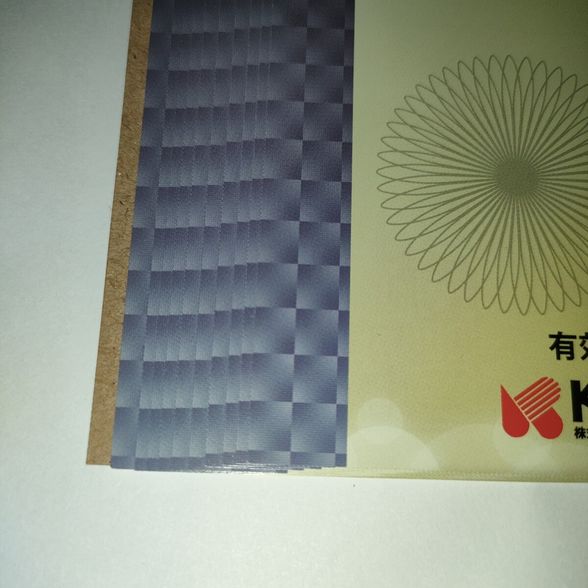 ゆうパケット配送　カルラ　株主優(yōu)待券　500円券　10枚（5000円分）　2026年5月末迄