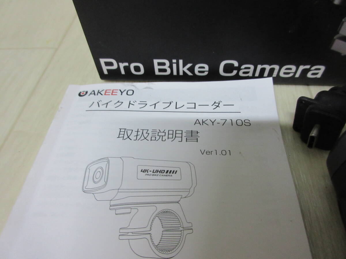 не использовался AKEEYOa ключ Yodo RaRe koAKY-710S велосипед мотоцикл водонепроницаемый