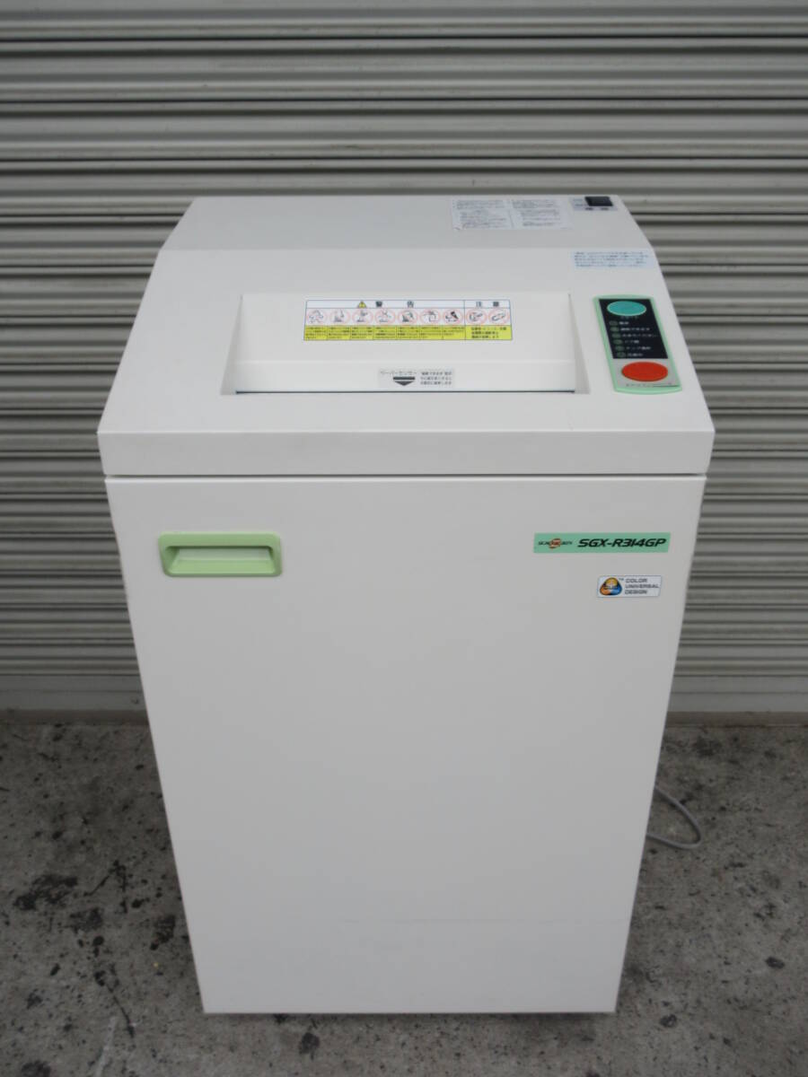 業務用シュレッダー SIGMA シグマ技研 SGX-R314GP_画像1