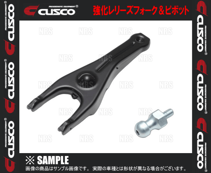 CUSCO クスコ 強化レリーズフォーク & レリーズピボット セット 86/GR86 (ハチロク) ZN6/ZN8 2012/4~ 6MT (965-024-S_画像2