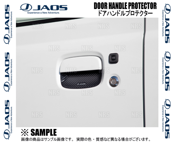 JAOS ジャオス ドアハンドルプロテクター (カーボン調/3枚セット) ジムニー/ジムニー シエラ JB64W/JB74W 18/7~ (B636513Z_画像2