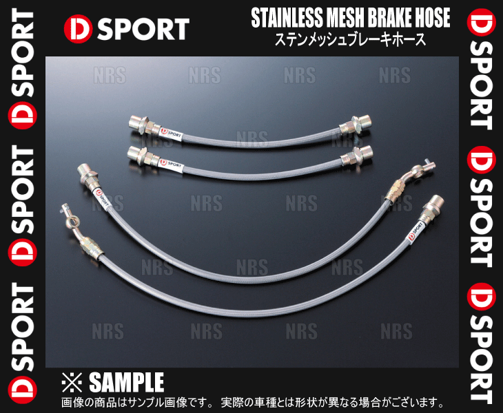D-SPORT ディースポーツ ステンメッシュ ブレーキホース MOVE （ムーヴ/カスタム） L150S/L152S 02/10～06/9 (47031-A130_画像2