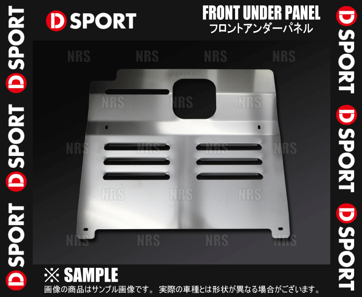 D-SPORTti- спорт передний нижний panel Copen L880K 02/6~12/8 (57500-B080