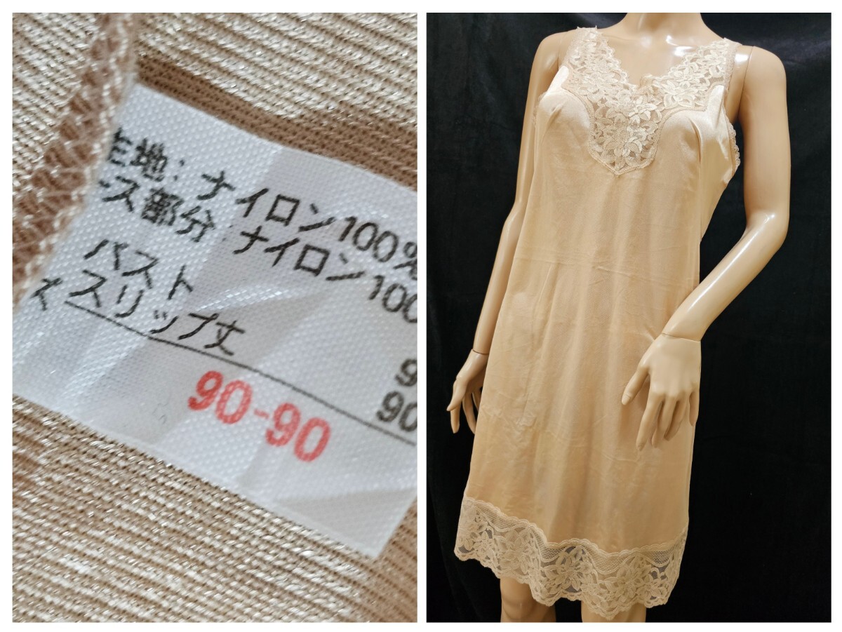 ΣD245★つる艶スリップ_画像1