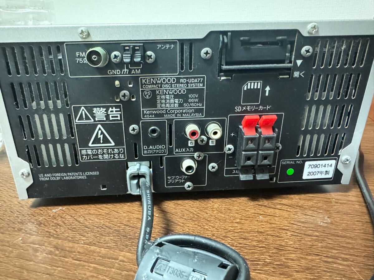 【通電のみ】KENWOOD高級 システムコンポ RD-UDA77 /UDA77-M_画像5
