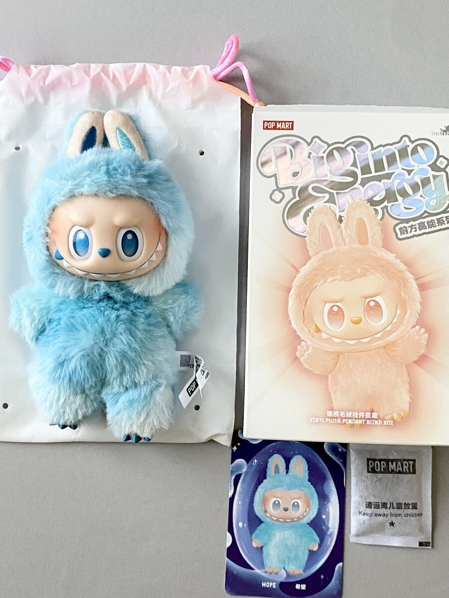 Labubu ラブブ 【HOPE ホープ】Big into Energy エナジー POPMART ポップマート ぬいぐるみペンダント