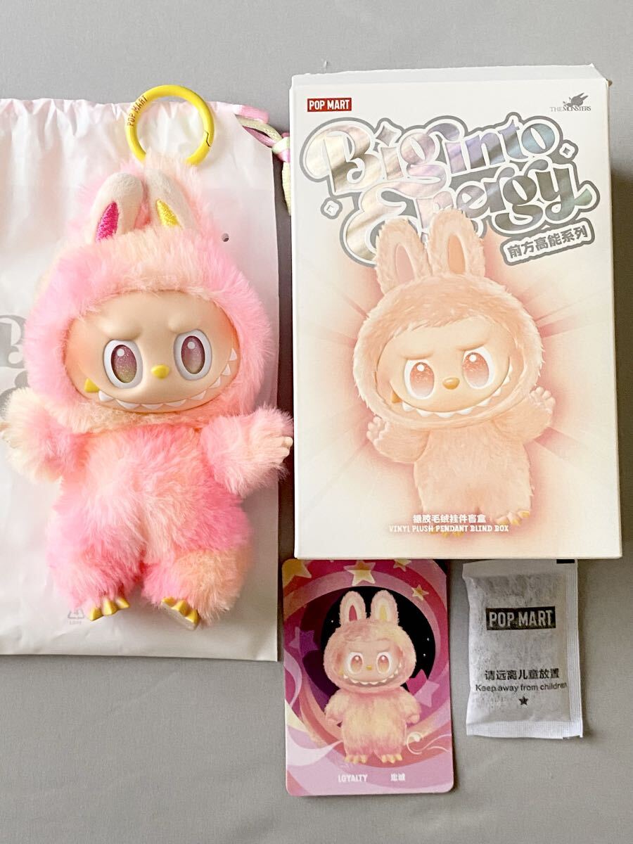 Labubu ラブブ 【LOYALTY ロイヤリティー】Big into Energy エナジー POPMART ポップマート ぬいぐるみペンダント