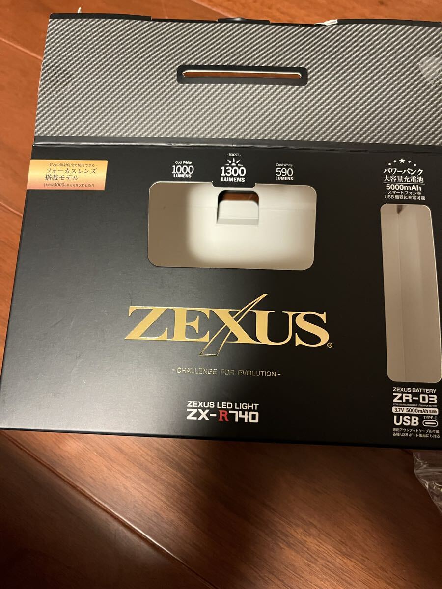 ゼクサス☆ ZX-R740☆ ヘッドライト☆ ZEXUS