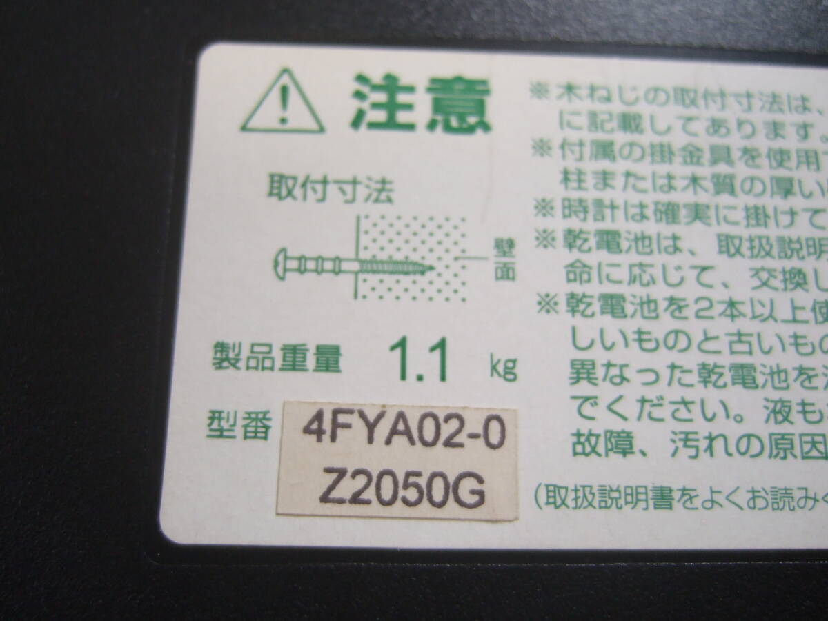 CITIZEN シチズン 掛け時計 電波時計 月日付曜日表示 4FYA02-0_画像3