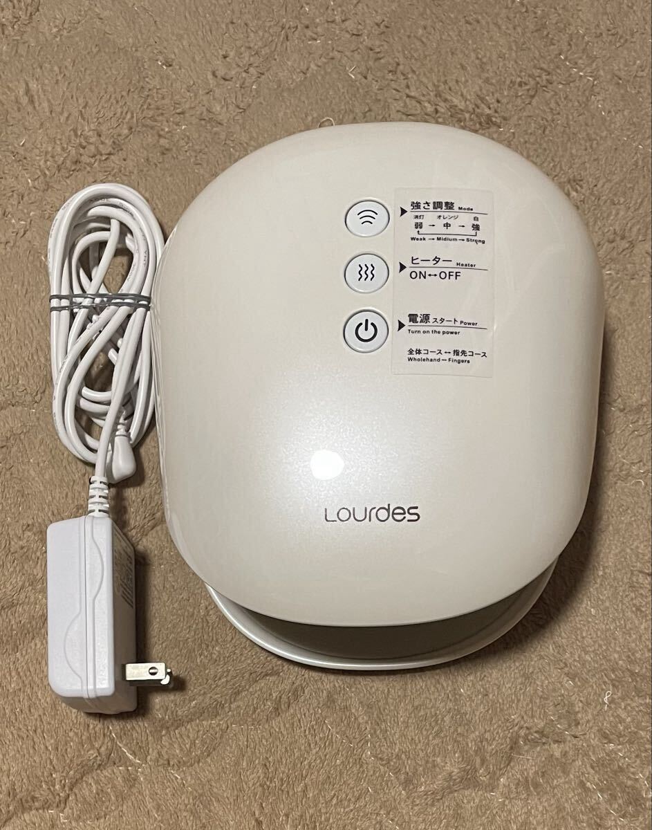 ルルド ハンドケア AX-HXL1805 家庭用エアマッサージ器　88円スタート！　動(dòng)作品