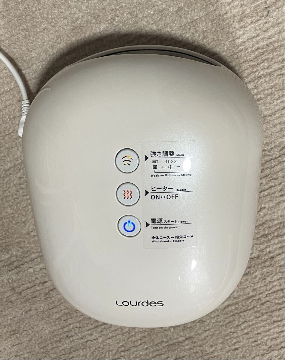 ルルド ハンドケア AX-HXL1805 家庭用エアマッサージ器　88円スタート！　動(dòng)作品