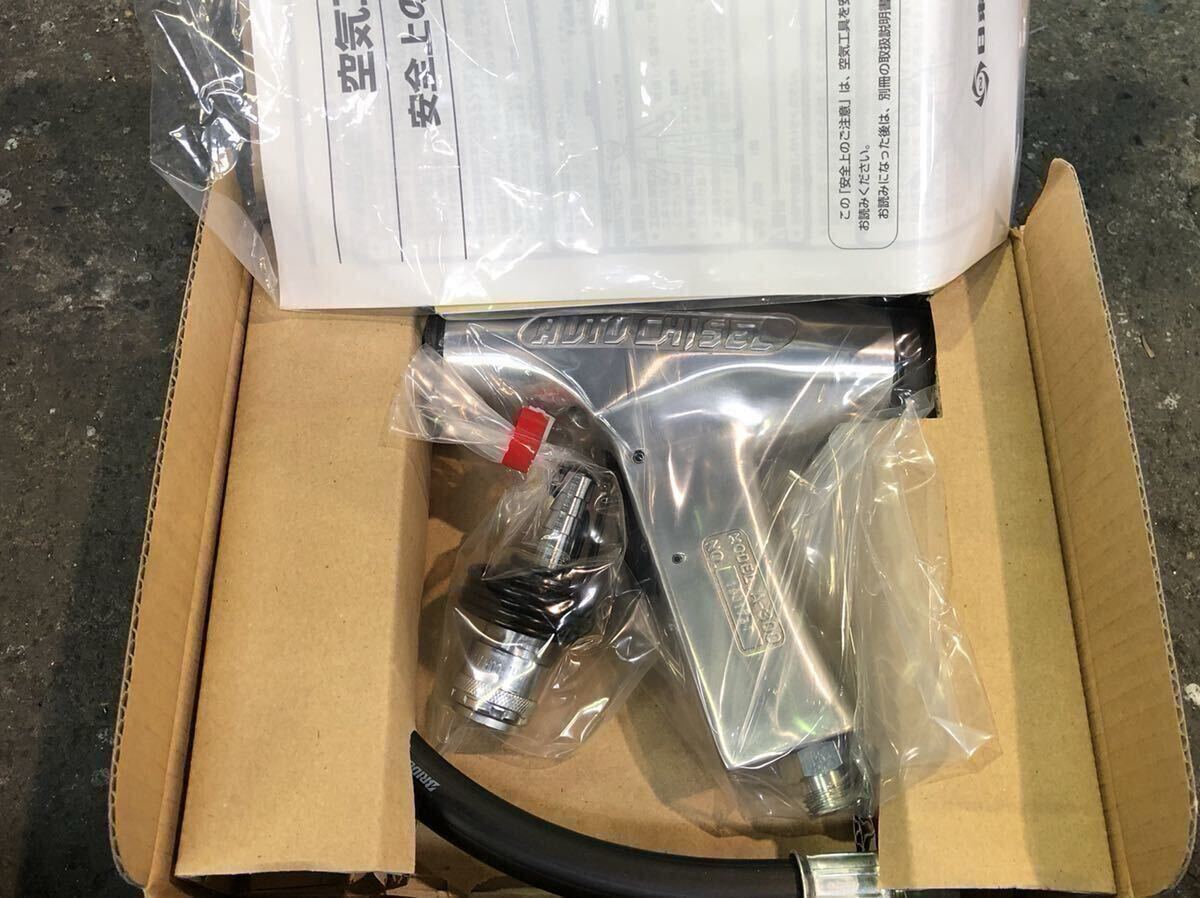 日東工器 オートチゼル A-302 新品未使用_画像2