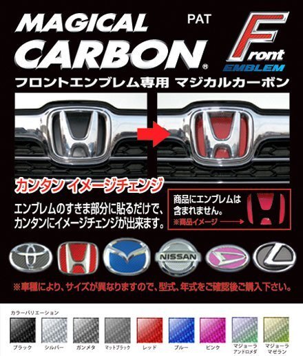 ★ハセプロ ★リア用エンブレム/レギュラーカラー(ガンメタ) CEH-11GU★HONDA バモス HM1/HM2 (H19/2~)_画像4