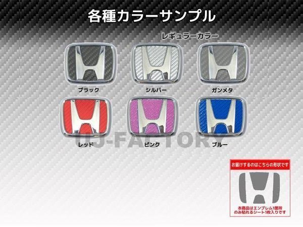 ★ハセプロ ★リア用エンブレム/レギュラーカラー(ガンメタ) CEH-11GU★HONDA バモス HM1/HM2 (H19/2~)_画像1