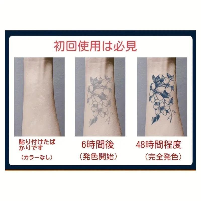 【タトゥーシール】★お得な9枚セット ラブパターン ハート フェイクタトゥー 6cm×8cm 手首 腕 セクシー コスプレ 防水・耐久性(S01~S09)_画像8