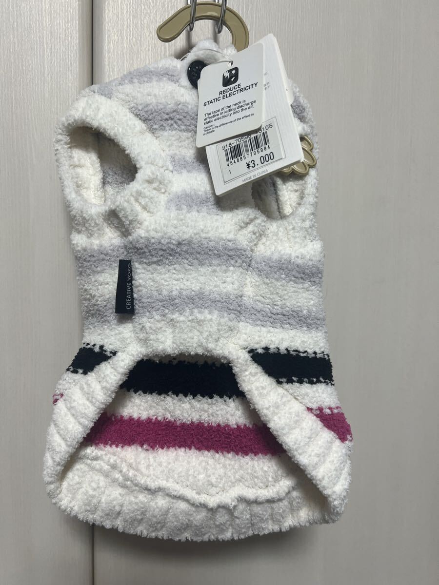 新品　ペットパラダイス fieldglide フィールドグライド　レインボーポンポン　ドッグウエア　犬　ペット服　　3Sサイズ②_画像2