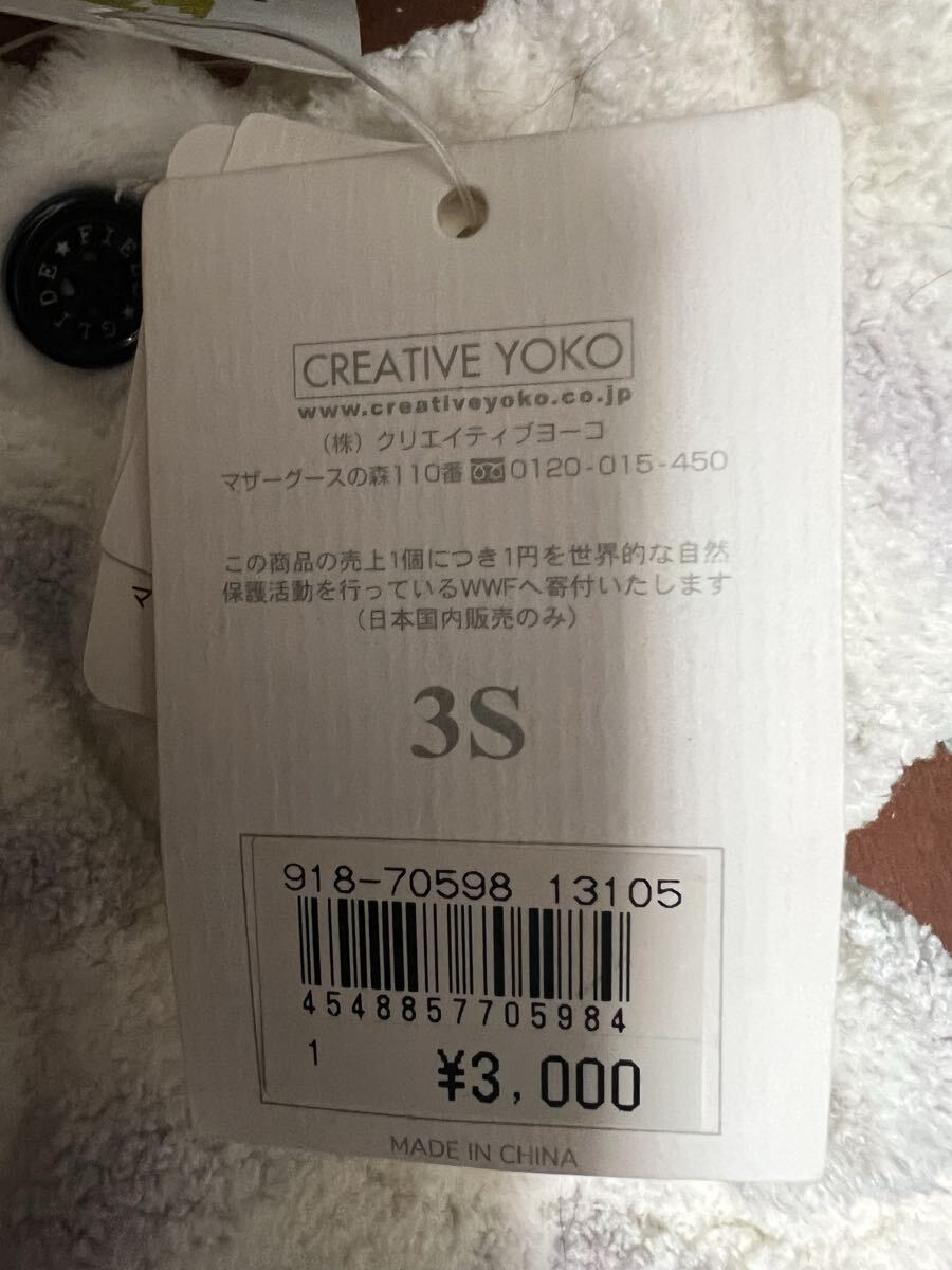 新品　ペットパラダイス fieldglide フィールドグライド　レインボーポンポン　ドッグウエア　犬　ペット服　　3Sサイズ②_画像4