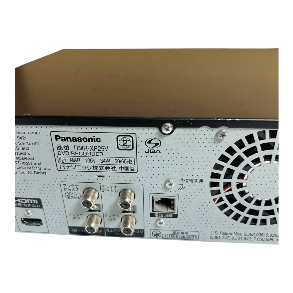 1円スタート 【動(dòng)作品】パナソニック panasonic 250GB DVDレコーダー VHSビデオ一體型 DIGA DMR-XP25V-K