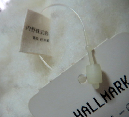 羊　HALLMARK / FARM LAND 內野（株）/日本制