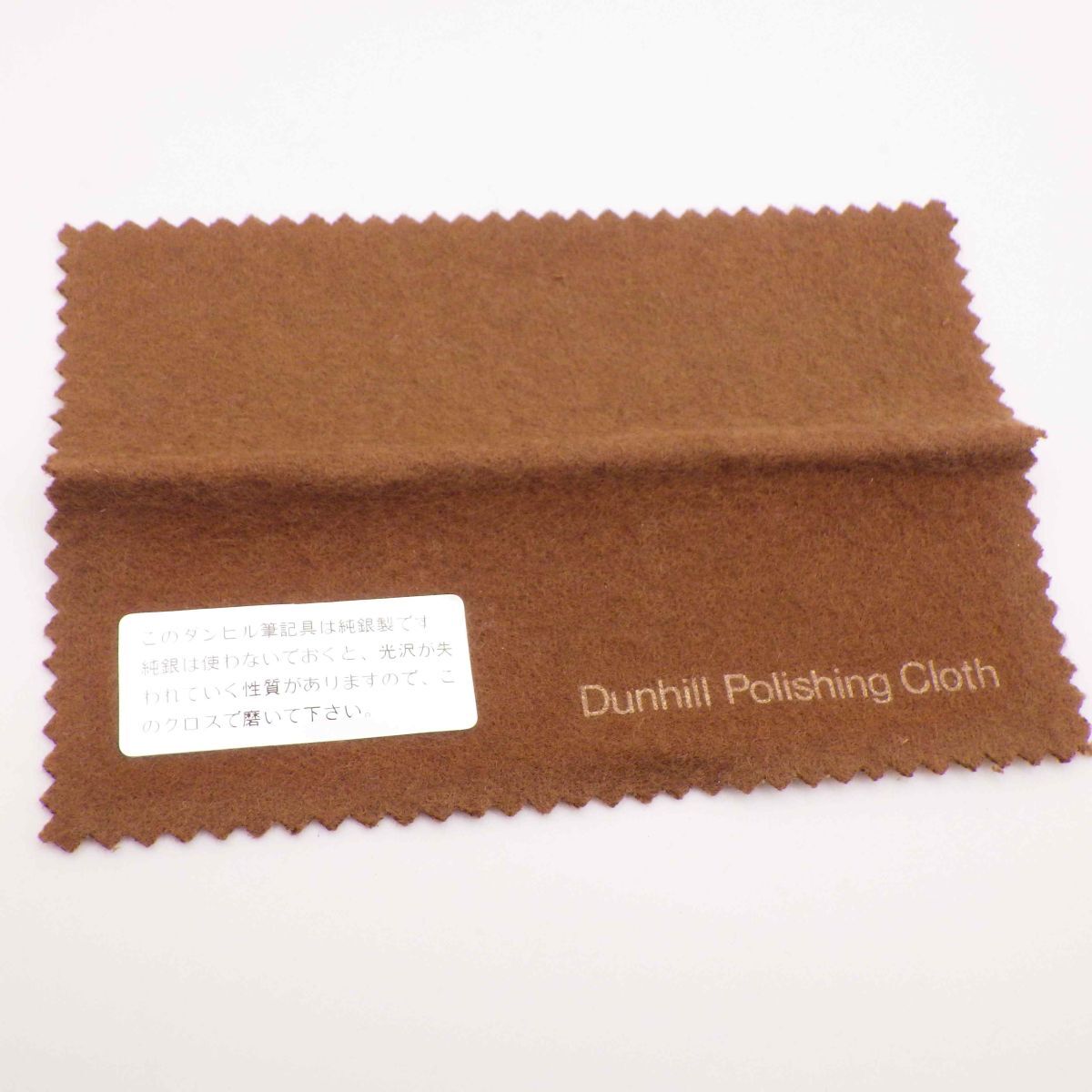 44371Ab【1円スタート】dunhill ダンヒル ボールペン スターリングシルバー 925 筆記用具