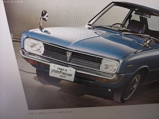 A8574◎希少　マツダ　ファミリア　ロータリークーペ　グリル　エンブレム　M10A　R100　舊車