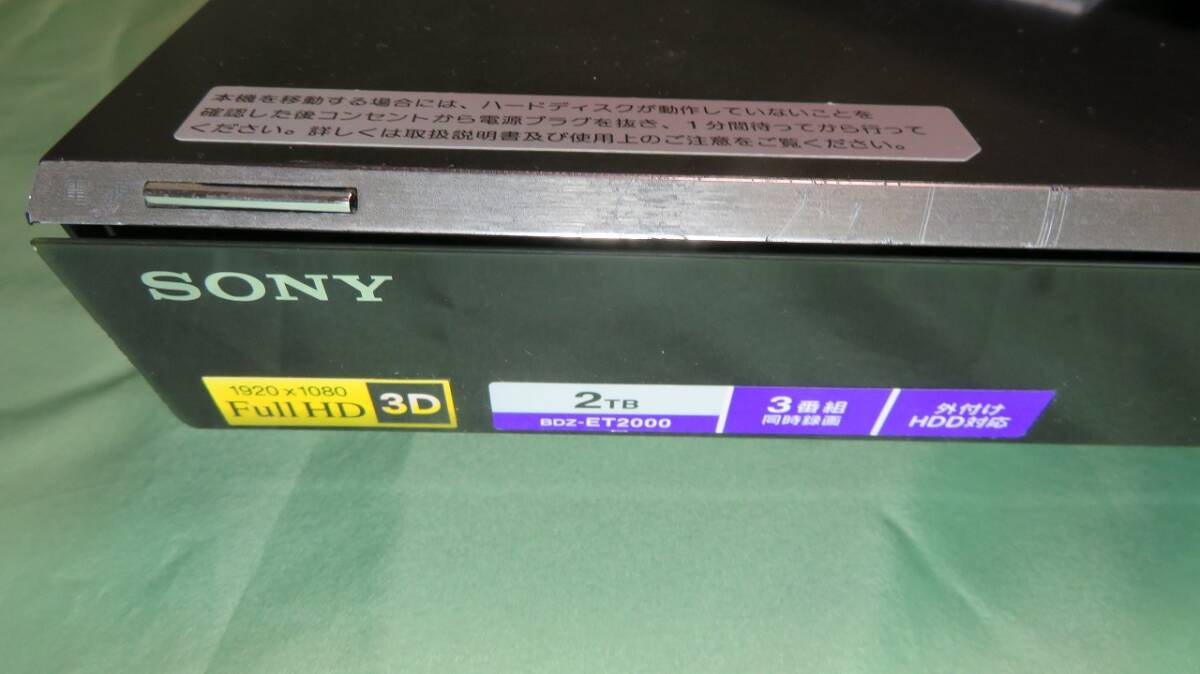 【twi25-0320】送料込★SONY BDZ-ET2000 HDD 3TB 新同品交換済/ 3番組同時(shí)録畫(huà) 無(wú)線LAN內(nèi)蔵/ リモコン付/ 動(dòng)作OKブルーレイレコーダー★