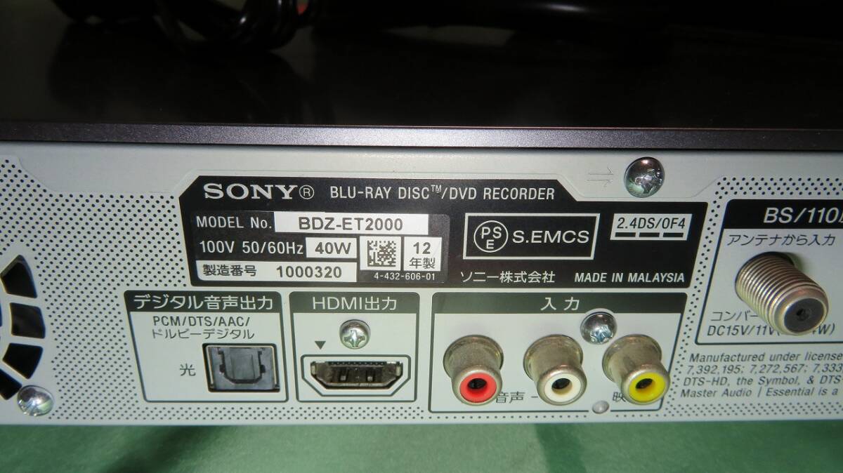 【twi25-0320】送料込★SONY BDZ-ET2000 HDD 3TB 新同品交換済/ 3番組同時(shí)録畫(huà) 無(wú)線LAN內(nèi)蔵/ リモコン付/ 動(dòng)作OKブルーレイレコーダー★