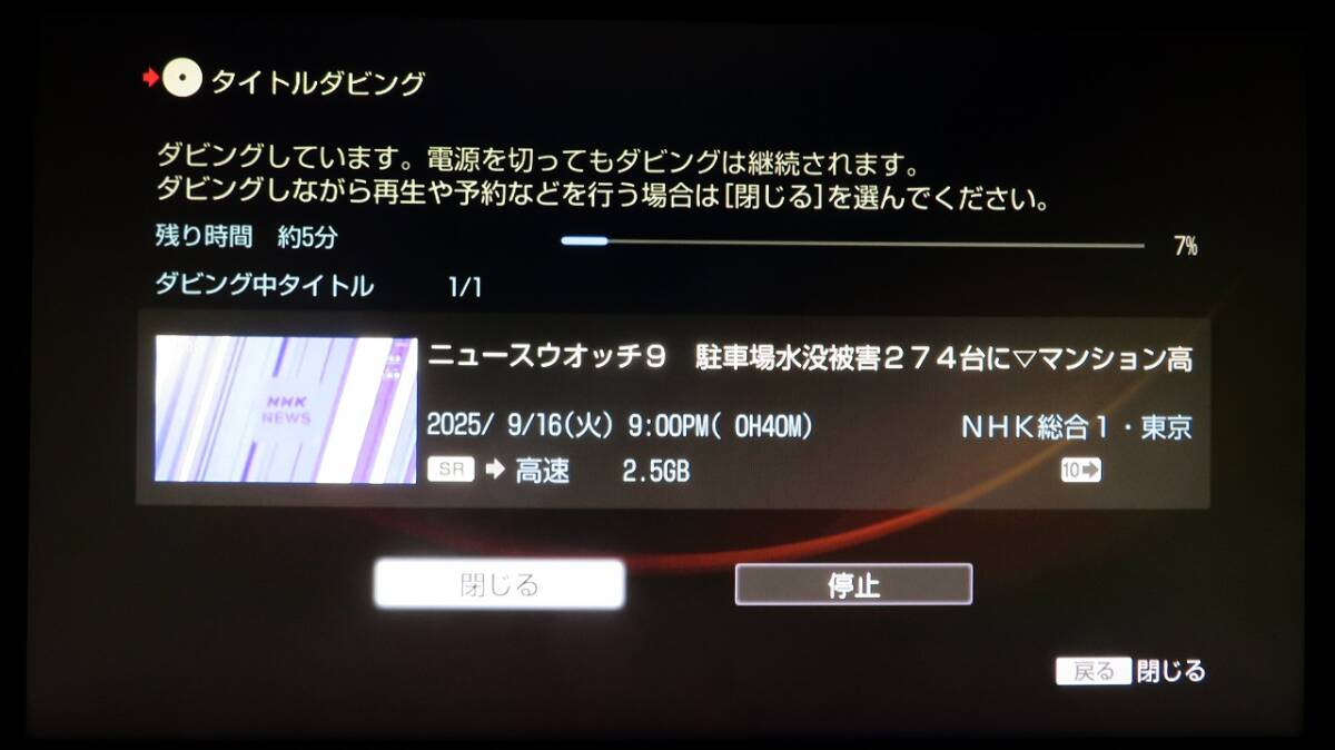 【twi25-0320】送料込★SONY BDZ-ET2000 HDD 3TB 新同品交換済/ 3番組同時(shí)録畫(huà) 無(wú)線LAN內(nèi)蔵/ リモコン付/ 動(dòng)作OKブルーレイレコーダー★