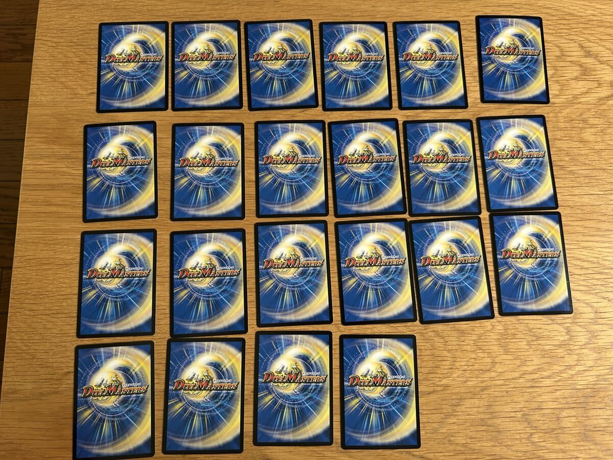 デュエルマスターズ_画像2